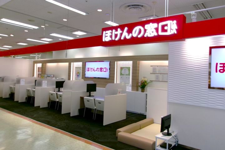 ゆめタウン大竹店