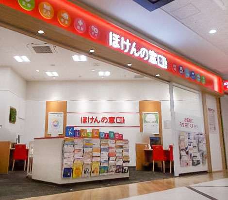 イオンモール上尾店