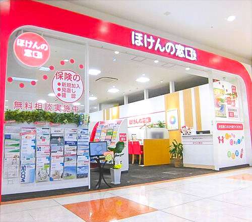 イオン山形北店