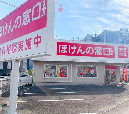 松山店