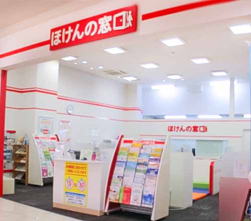イオンタウンおゆみ野店
