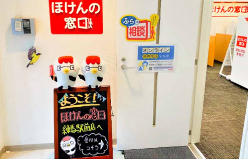 練馬駅前店