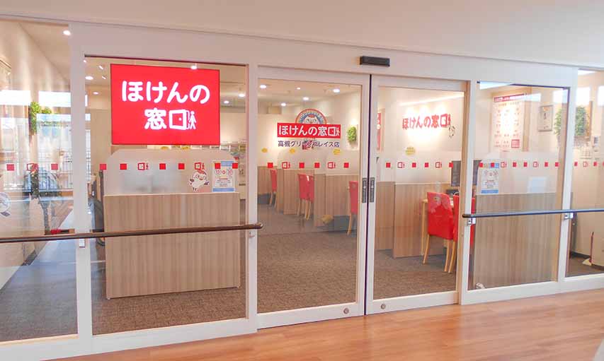 高槻グリーンプレイス店