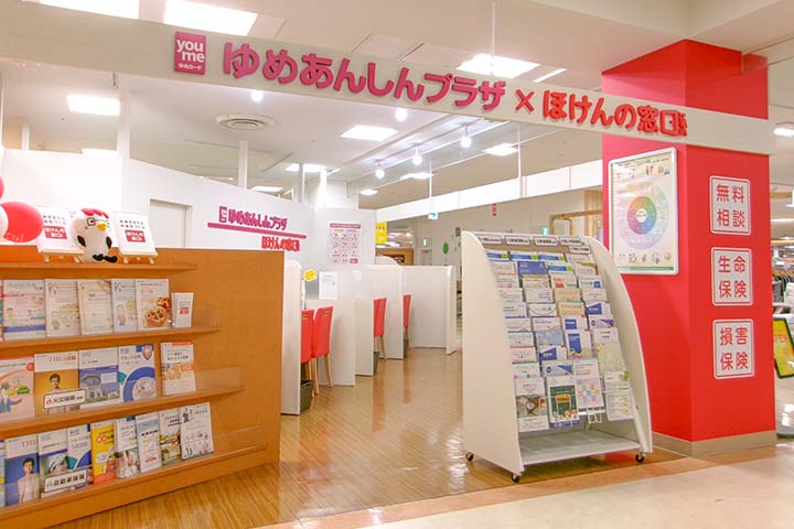ゆめタウンはません店