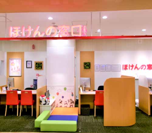イオン新浦安店