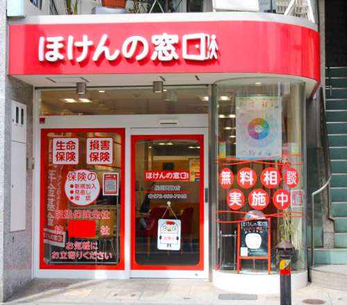 長岡天神店