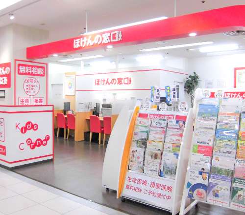 イトーヨーカドー伊勢原店