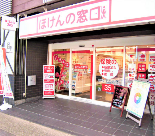 山科店