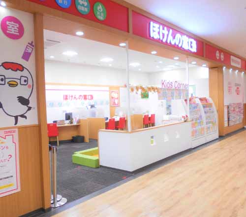 フルルガーデン八千代店