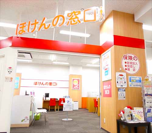 イオン秋田中央店