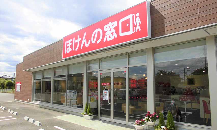 栃木バイパス店