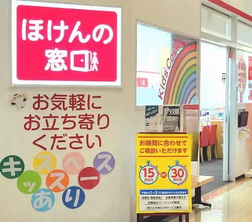 カインズ東松山高坂店