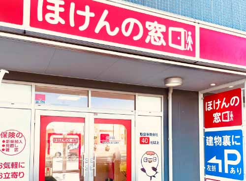 五井店