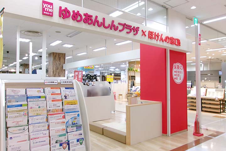 ゆめタウン大牟田店