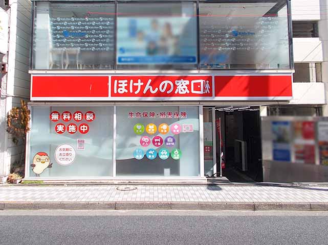 国立店