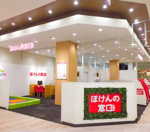イオン袋井店