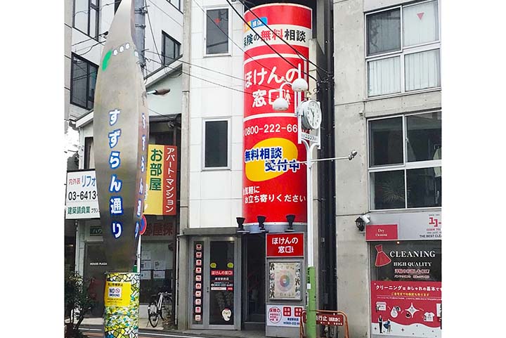 経堂駅前店