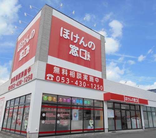 浜松初生店