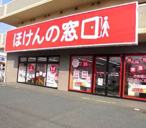 福山南蔵王店