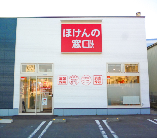 函館店