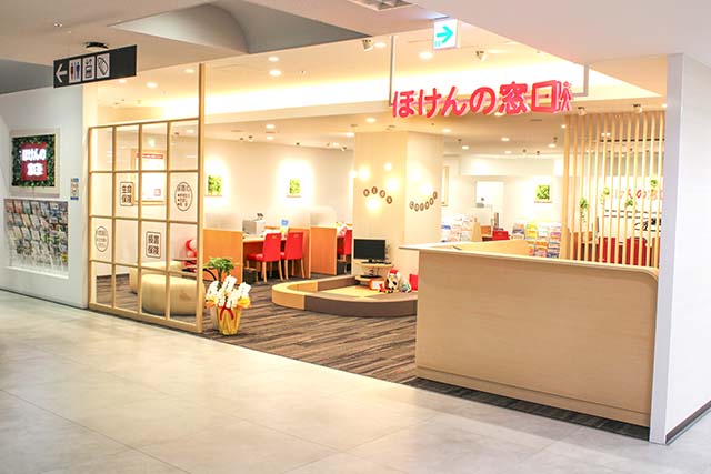 イオンかのや店