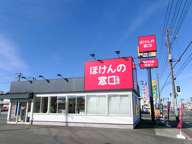 神栖店