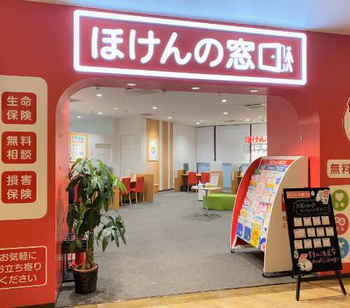 海老名店