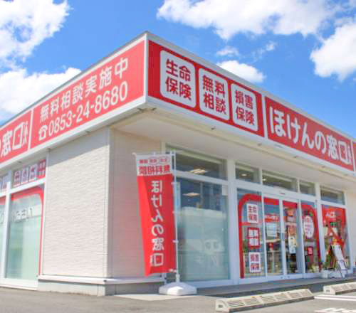 出雲店