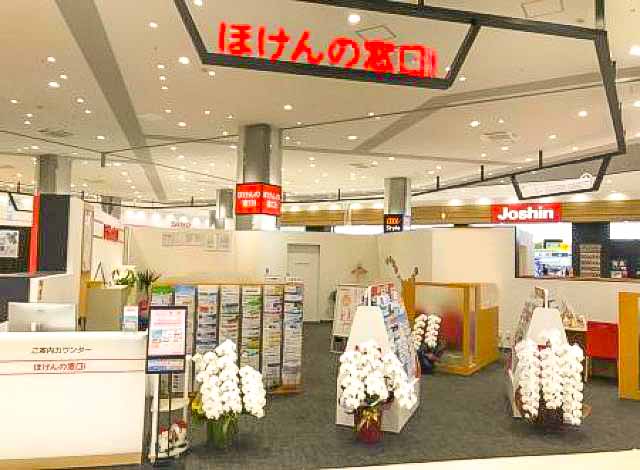 イオンモール太田店