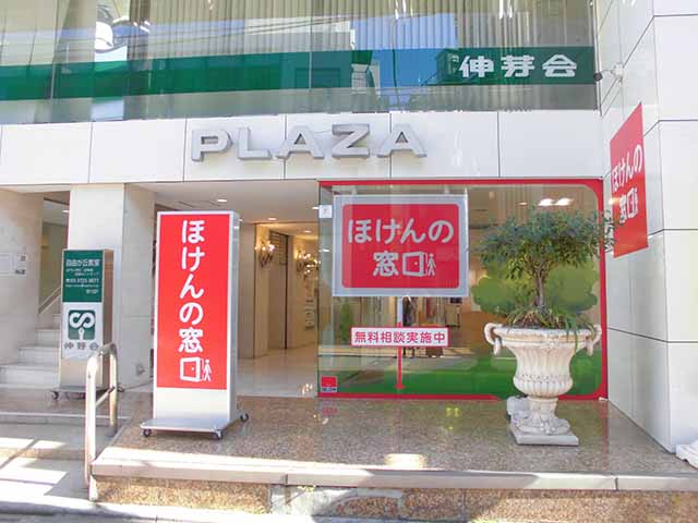 自由が丘店