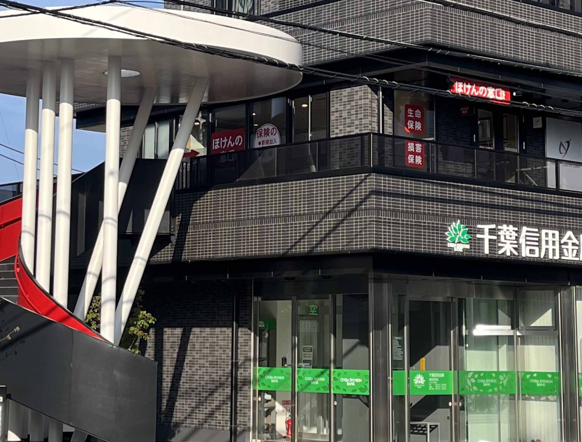 京成津田沼店