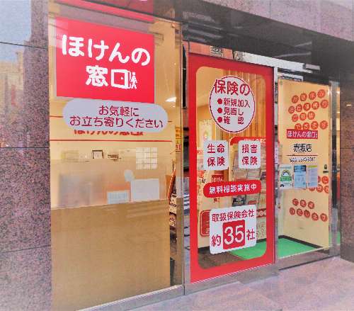 赤坂店