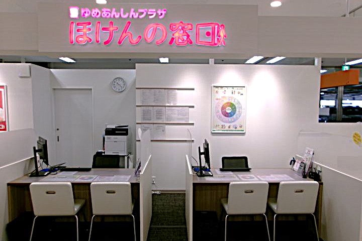 ゆめタウン南岩国店