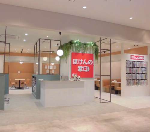 海老名ビナガーデンズパーチ店