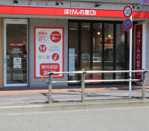 調布仙川店