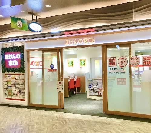 新宿サブナード店