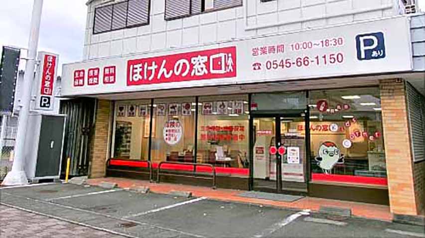 富士店