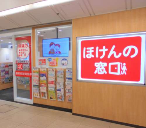 横浜ジョイナス店