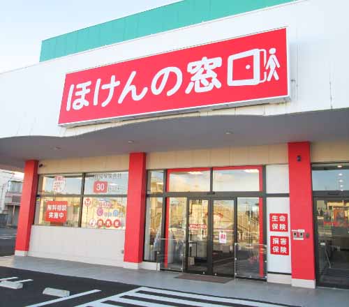 下館店