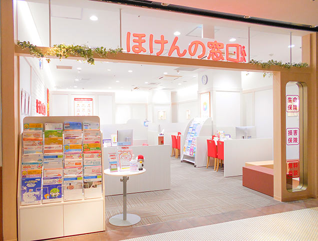 柏高島屋ステーションモール店