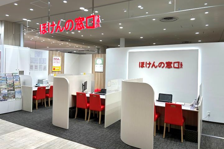 イオンモール旭川駅前店