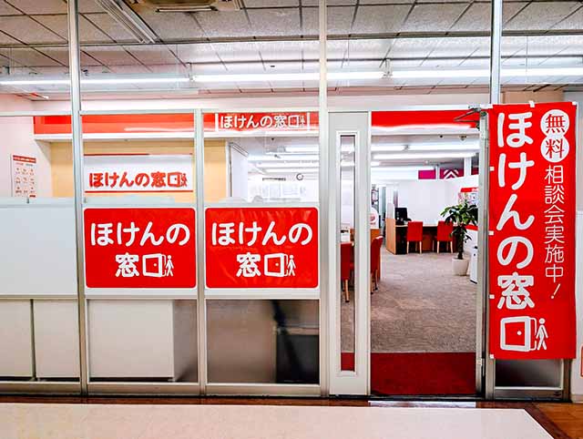サニーモール西葛西店