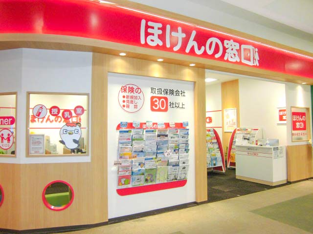 イオンモール小山店