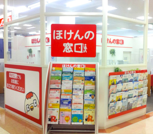 イオン近江八幡店