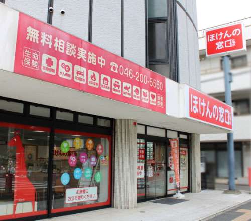 大和市役所前店