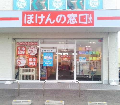 岩出店