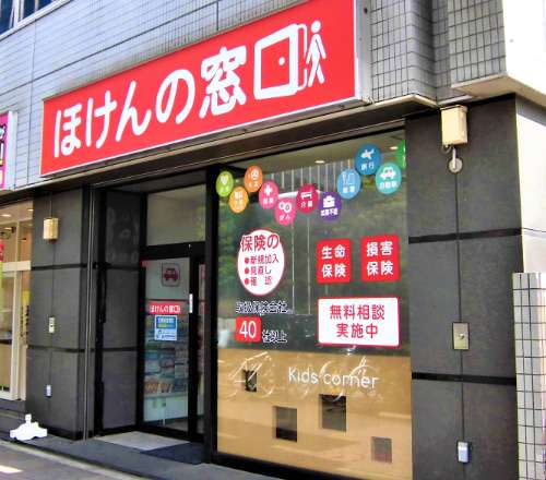 大森店