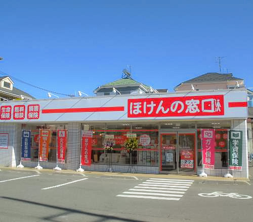 浦和中尾店