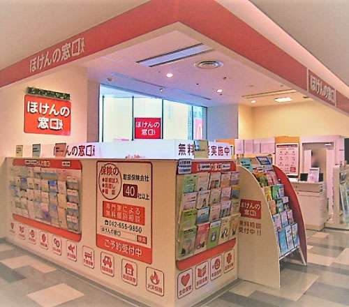 サザンスカイタワー八王子店