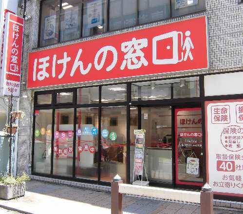 綱島駅前店